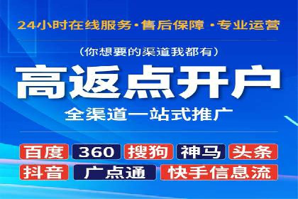 信息流广告投放公司案例行业洞察